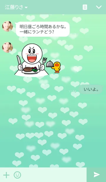 [LINE着せ替え] LOVE NATUREの画像3