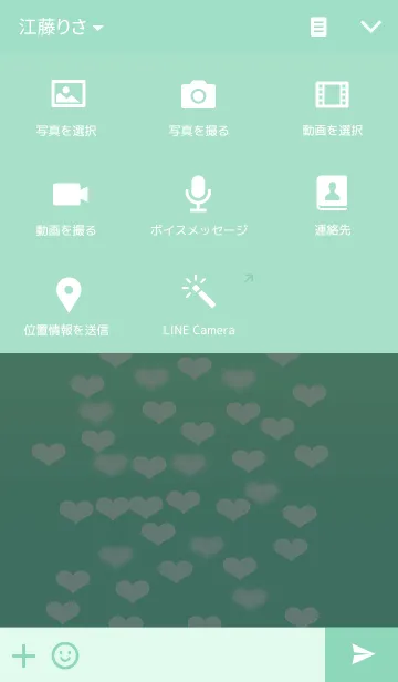 [LINE着せ替え] LOVE NATUREの画像4