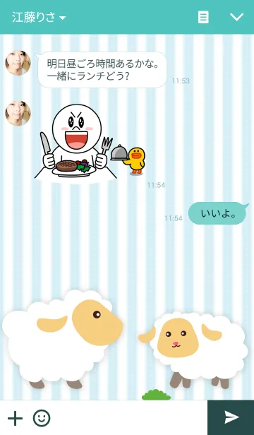 [LINE着せ替え] Crema Lambsの画像3