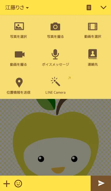 [LINE着せ替え] Slightly Sour Applesの画像4