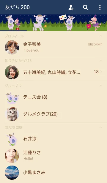 [LINE着せ替え] Manic Pixie Dream Horseの画像2