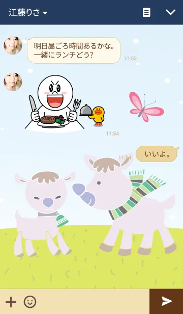 [LINE着せ替え] Manic Pixie Dream Horseの画像3