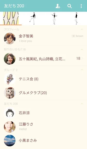 [LINE着せ替え] PATTERN BOX_01の画像2