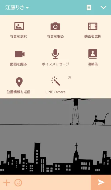 [LINE着せ替え] PATTERN BOX_01の画像4