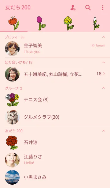 [LINE着せ替え] Many Flowers (Pink Background)の画像2