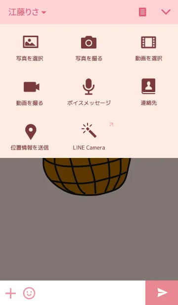 [LINE着せ替え] Many Flowers (Pink Background)の画像4