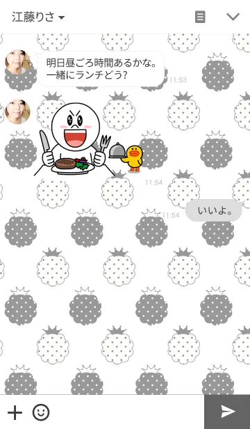 [LINE着せ替え] Cute fraiseの画像3
