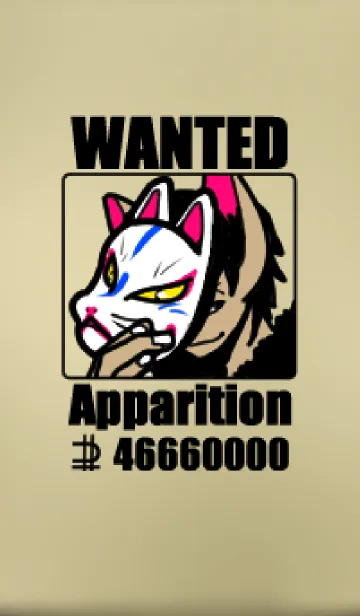 [LINE着せ替え] 妖狐の画像1