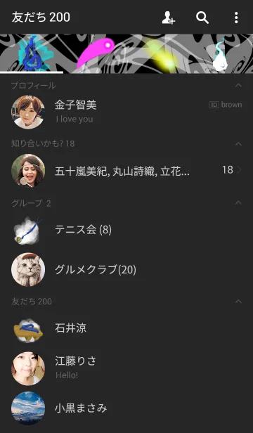 [LINE着せ替え] 妖狐の画像2