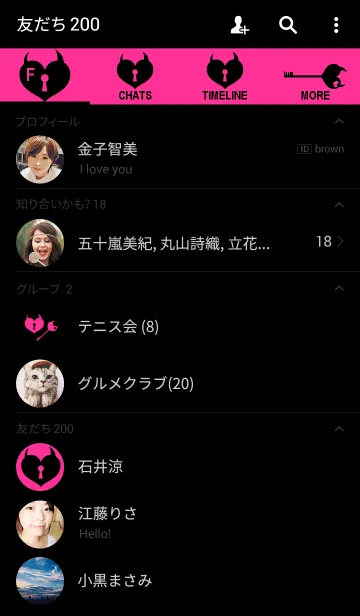 [LINE着せ替え] 小悪魔ハートロックの画像2