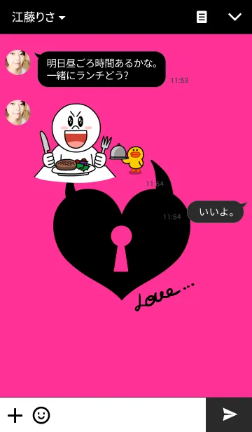 [LINE着せ替え] 小悪魔ハートロックの画像3