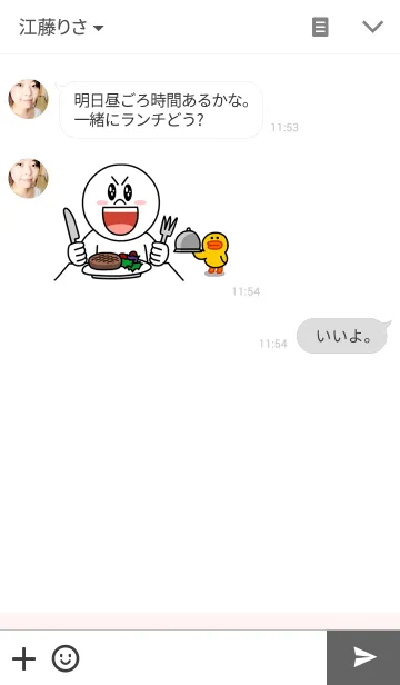 [LINE着せ替え] こっちゃん up ver.の画像3