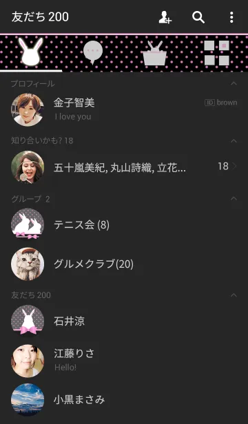 [LINE着せ替え] リボン＆うさぎ/ブラック 03の画像2