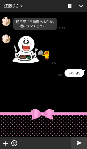 [LINE着せ替え] リボン＆うさぎ/ブラック 03の画像3