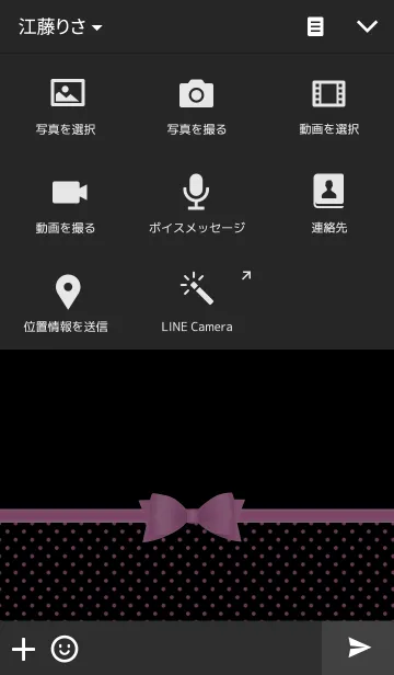 [LINE着せ替え] リボン＆うさぎ/ブラック 03の画像4