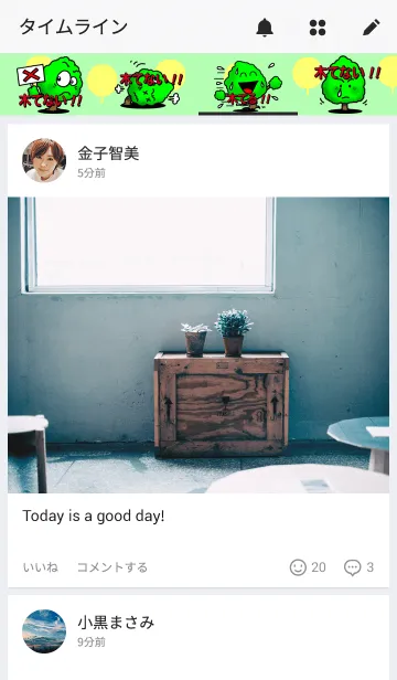 [LINE着せ替え] ノルウェーの森たちの画像4