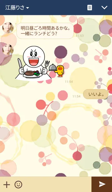 [LINE着せ替え] Fox childの画像3