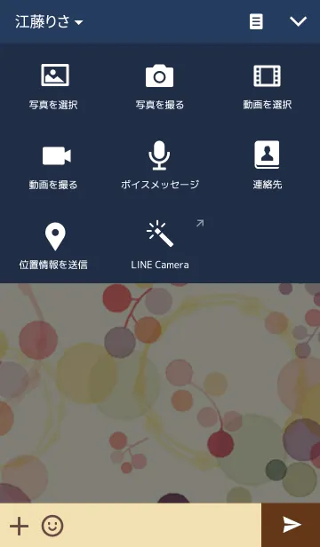 [LINE着せ替え] Fox childの画像4