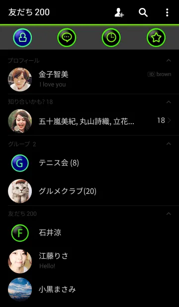 [LINE着せ替え] スポーティーな着せ替えの画像2