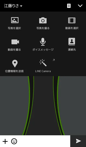 [LINE着せ替え] スポーティーな着せ替えの画像4