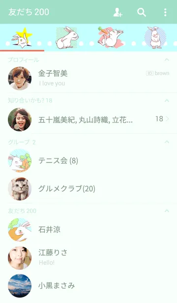 [LINE着せ替え] シロウサ日和（ポップ編）の画像2