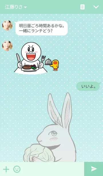 [LINE着せ替え] シロウサ日和（ポップ編）の画像3