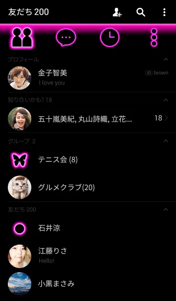 [LINE着せ替え] ピンクライトの画像2