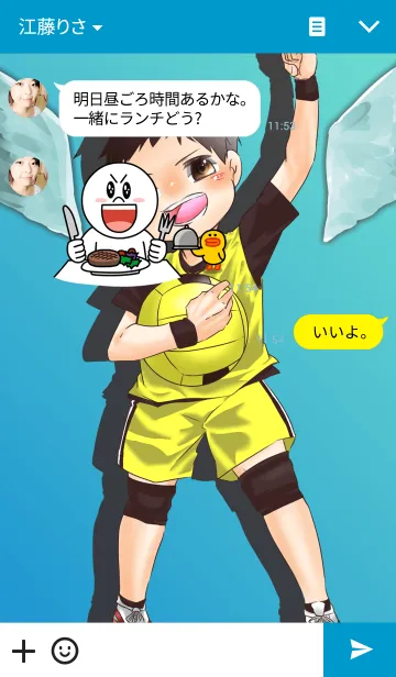 [LINE着せ替え] ドッジボールの画像3