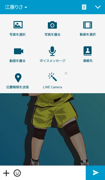 [LINE着せ替え] ドッジボールの画像4