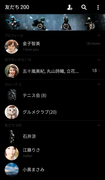 [LINE着せ替え] FPS・サバゲ-・ミリタリー劇画着せかえの画像2