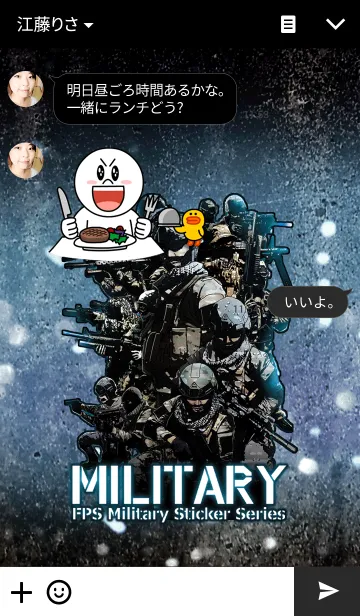 [LINE着せ替え] FPS・サバゲ-・ミリタリー劇画着せかえの画像3