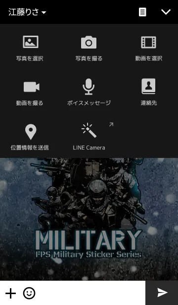 [LINE着せ替え] FPS・サバゲ-・ミリタリー劇画着せかえの画像4