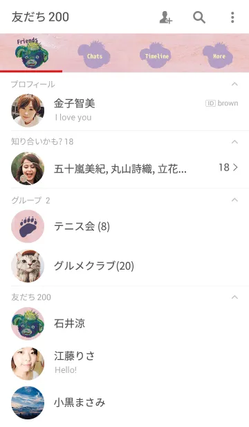 [LINE着せ替え] DARK BEARの画像2