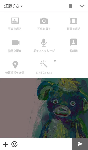 [LINE着せ替え] DARK BEARの画像4