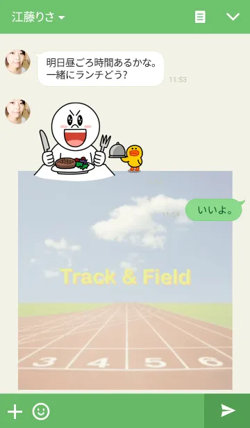 [LINE着せ替え] 陸上競技''Track ＆ Field''の画像3