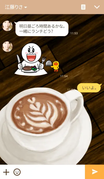 [LINE着せ替え] -Latte art-の画像3