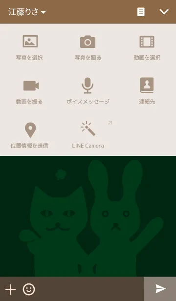 [LINE着せ替え] Fortune cat ＆ rabbitの画像4