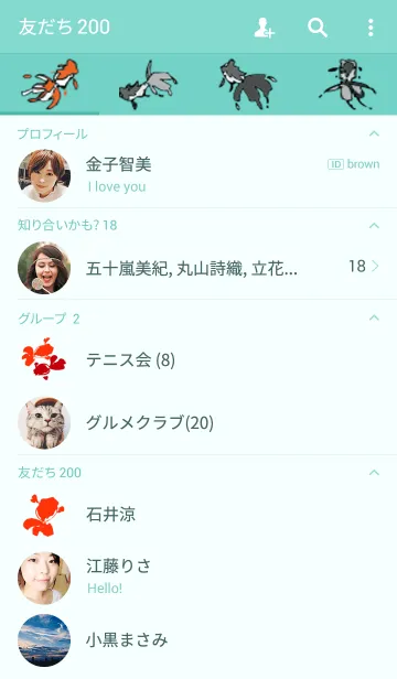 [LINE着せ替え] goldfish inkの画像2