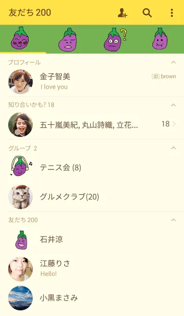 [LINE着せ替え] eggplant happy dayの画像2