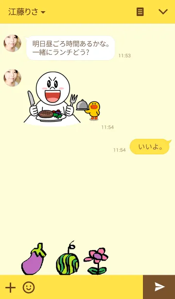 [LINE着せ替え] eggplant happy dayの画像3