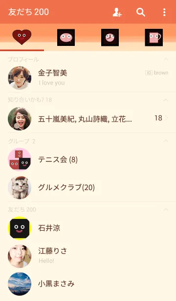 [LINE着せ替え] CHOCO CUBEⅡの画像2