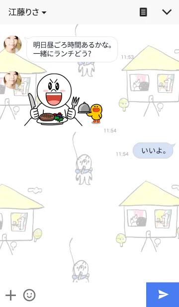 [LINE着せ替え] にじとともに生きるくまさんの画像3