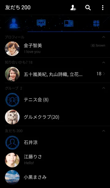 [LINE着せ替え] Blue Dot Lineの画像2