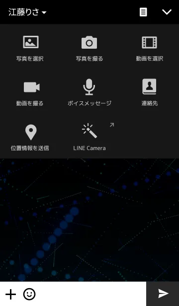 [LINE着せ替え] Blue Dot Lineの画像4