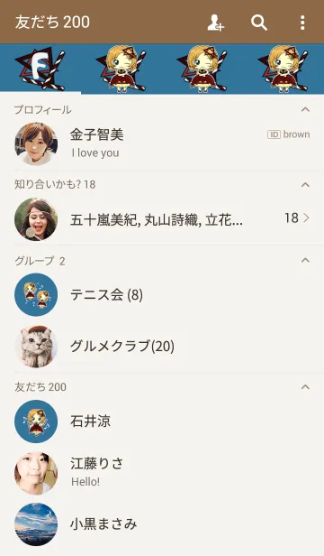 [LINE着せ替え] Chocolate cake party！！の画像2