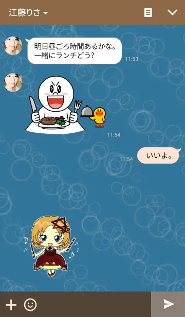 [LINE着せ替え] Chocolate cake party！！の画像3