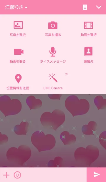 [LINE着せ替え] PINK HEART#02の画像4