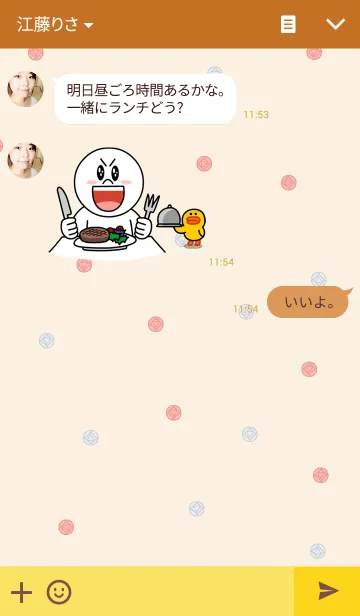 [LINE着せ替え] プリン王子とゼリー姫の画像3