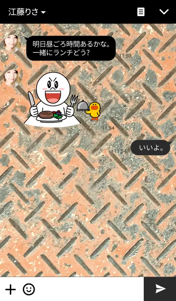 [LINE着せ替え] METAL-金属の画像3