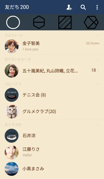 [LINE着せ替え] 時間の画像2